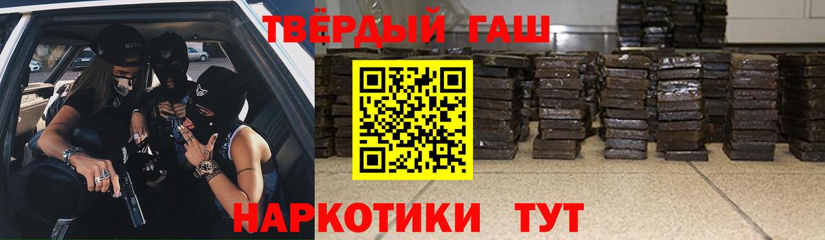 Бирск  Гашиш 40% ТГК  Вход с VPN  Гашиш  ГАШИШ 40% ТГК 