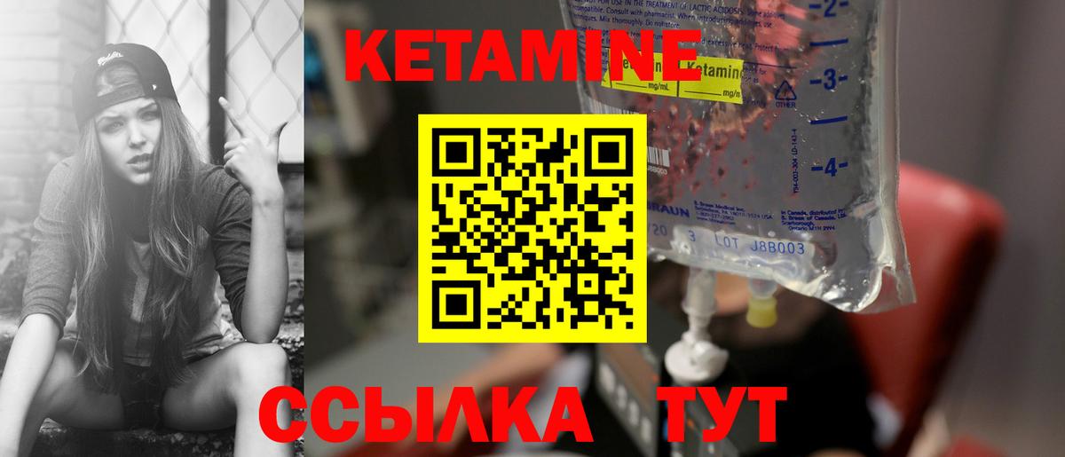 COCAIN  Бирск  Купить закладку  Вход с VPN  НБОМе  Амфетамин кристаллы  Экстази  ГАШ  Мефедрон   Канабис  Каннабис 