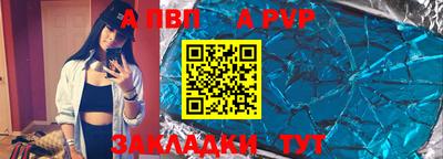 apvp Канаш