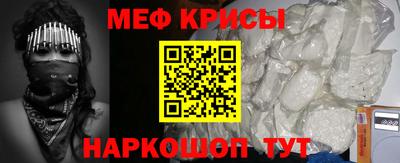 ешки Кандалакша