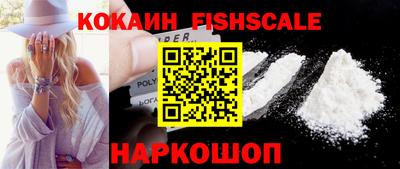 бутик Кингисепп