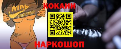 ешки Кандалакша