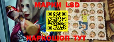 ешки Кандалакша