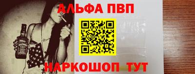 apvp Канаш