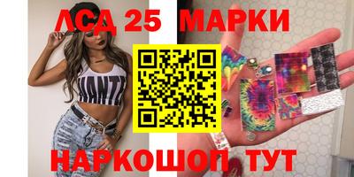 мяу мяу мука Камышлов