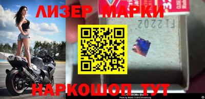ешки Кандалакша