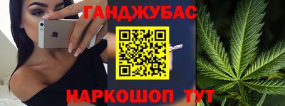 ешки Кандалакша