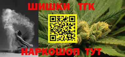 мяу мяу мука Камышлов