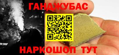 мяу мяу мука Камышлов