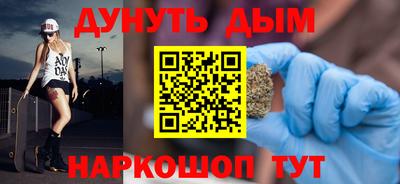 мяу мяу мука Камышлов