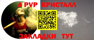 apvp Канаш