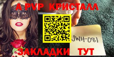 спиды Кимры