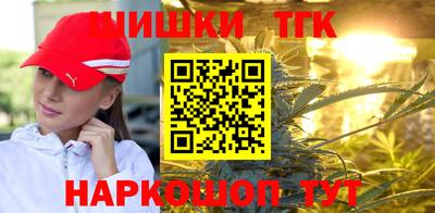 ешки Кандалакша