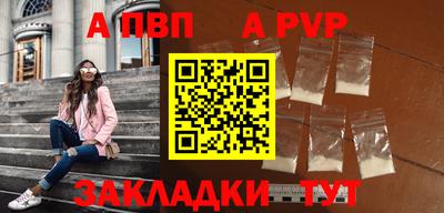 ешки Кандалакша