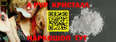 apvp Канаш