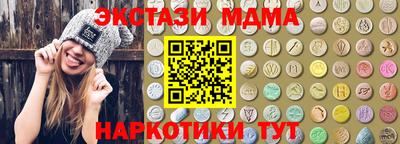 мяу мяу мука Камышлов