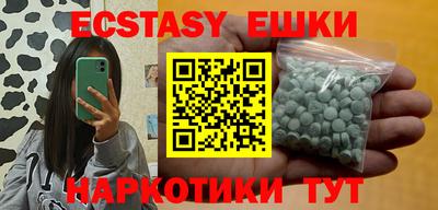 мяу мяу мука Камышлов