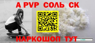 мяу мяу мука Камышлов
