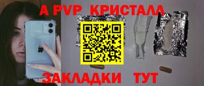 apvp Канаш