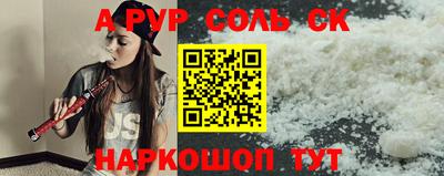 мяу мяу мука Камышлов