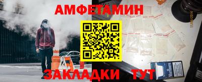ешки Кандалакша