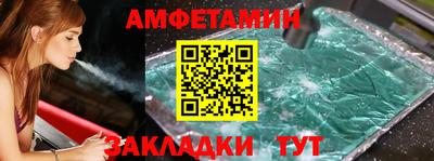 ешки Кандалакша