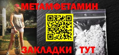 мяу мяу мука Камышлов