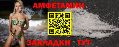 мяу мяу мука Камышлов