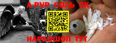 apvp Канаш