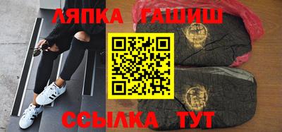 ешки Кандалакша