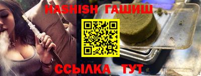 бутик Кингисепп