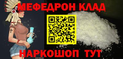 мяу мяу мука Камышлов