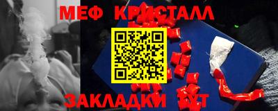 ешки Кандалакша