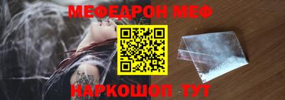 ешки Кандалакша
