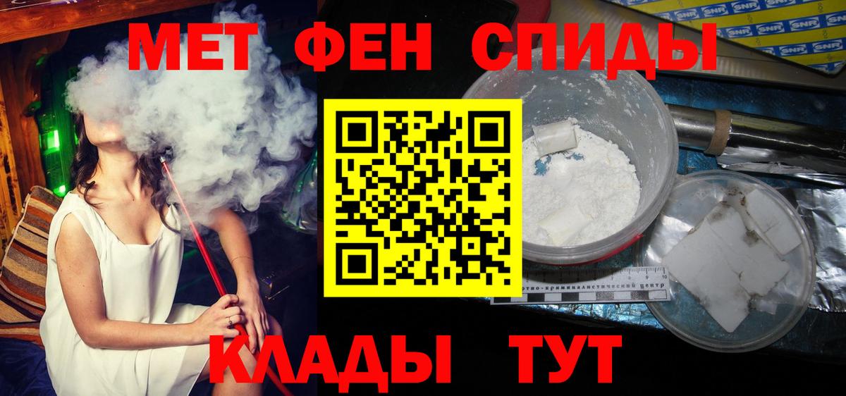 Бирск  Метамфетамин винт  Вход с VPN 