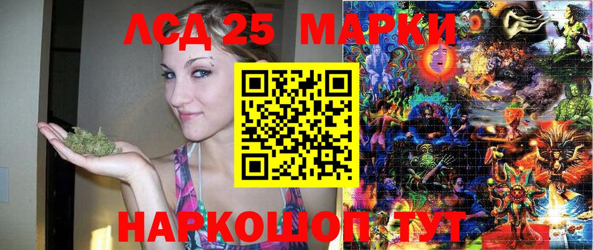 Бирск  Наркотические марки  Марки 25I-NBOMe 1,5мг  купить наркоту  Марки 25I-NBOMe 1,5мг  Вход с VPN 