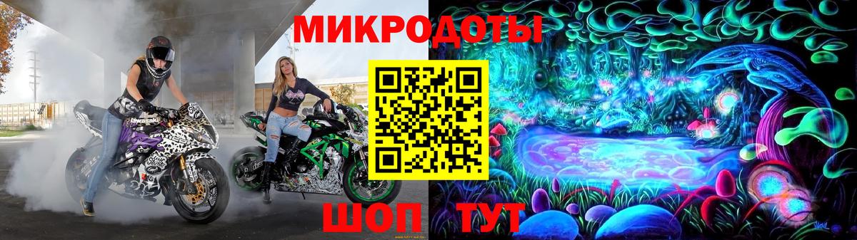 Галлюциногенные грибы мухоморы Бирск