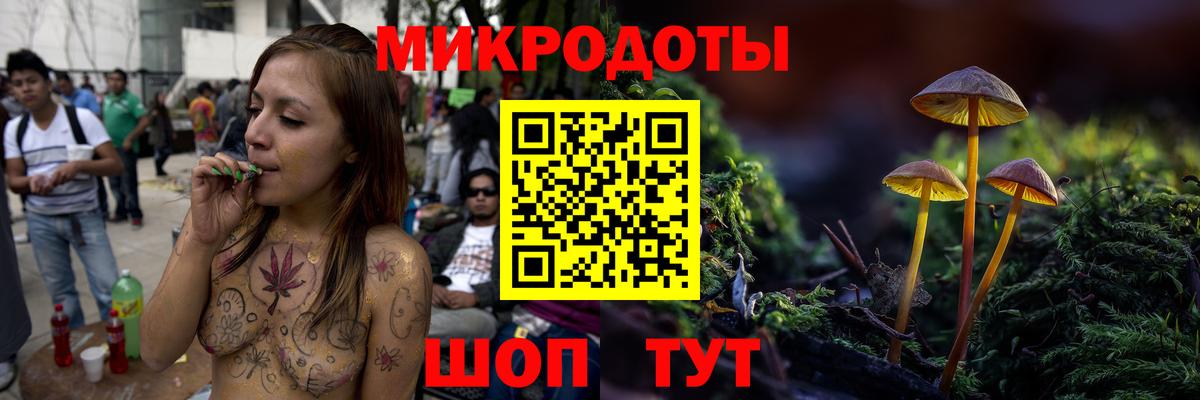 Псилоцибиновые грибы GOLDEN TEACHER  Псилоцибиновые грибы мицелий  Вход с VPN  Бирск 