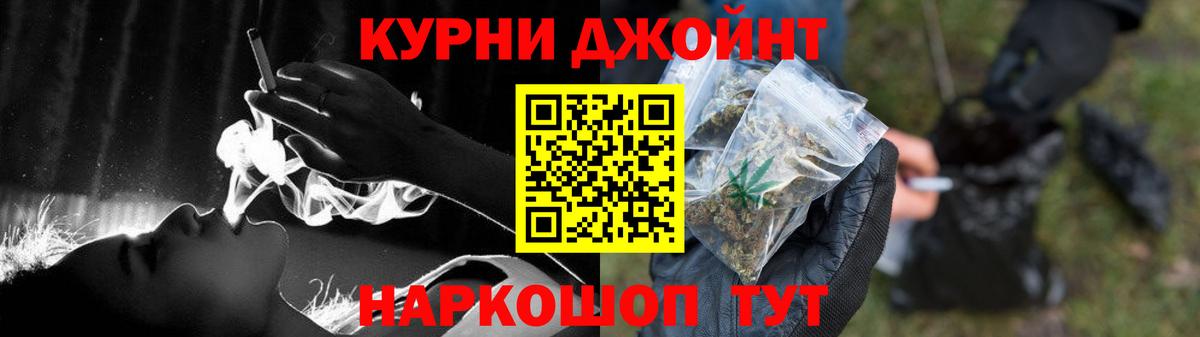 Шишки марихуана сатива  Вход с VPN  Бошки марихуана VHQ  Бирск  Шишки марихуана OG Kush 