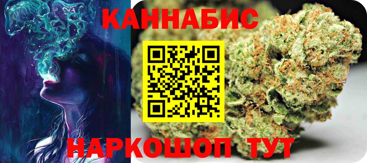 Бошки марихуана THC 21% Бирск